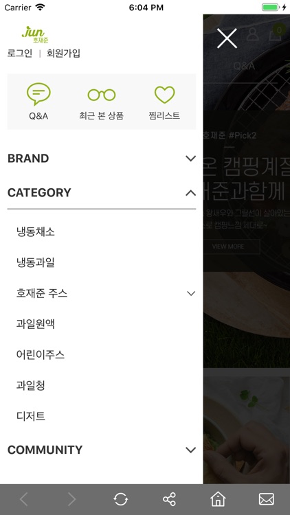 호재준 screenshot-4