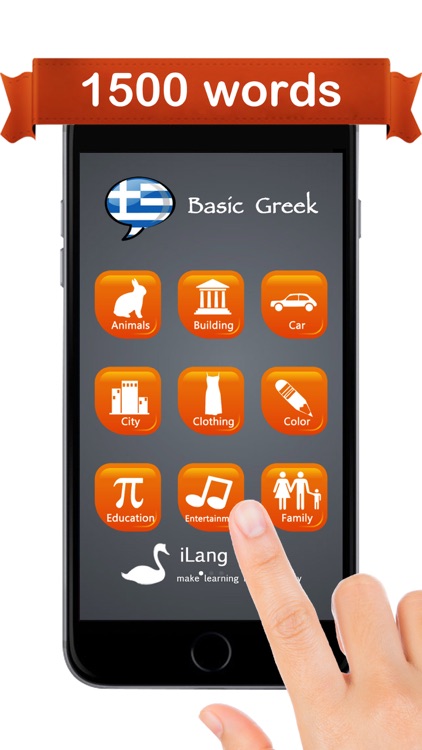 Learn Greek ™ screenshot-4