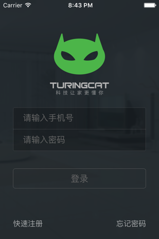 Turingcat screenshot 3