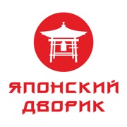 ЯПОНСКИЙ ДВОРИК  Энгельс