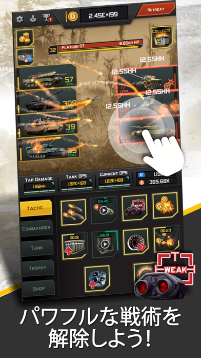 Epic Tank Battles - Clicker War Game of Historyのおすすめ画像2