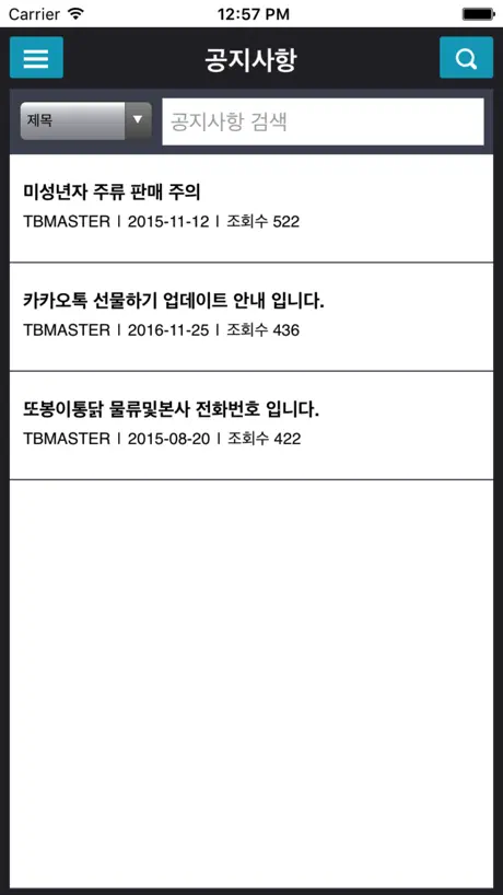 스마트에이콘