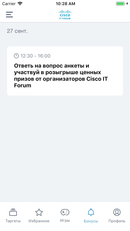 Rediska screenshot-4