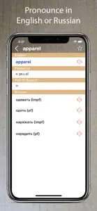 Russian English Dictionary + screenshot #2 for iPhone