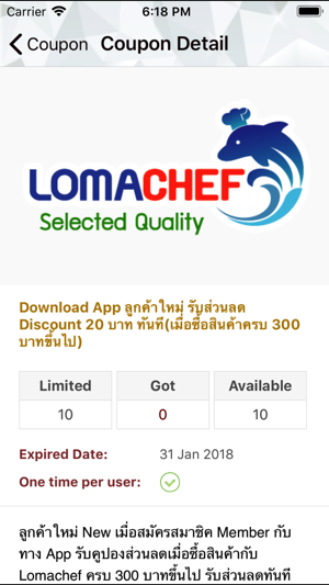 Lomachef(圖5)-速報App