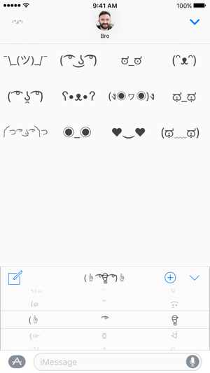 ‎Lenny Keyboard - shrug emoji Screenshot