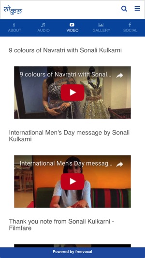 So Kul Productions(圖3)-速報App