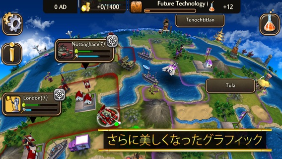 Civilization Revolution 2のおすすめ画像1