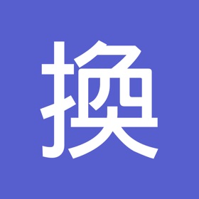 Snímky obrazovky (3) 單位換算助手