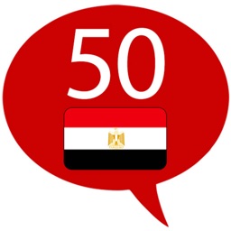 Apprendre le Arabe 50 langues