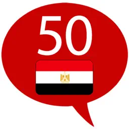 Learn Arabic – 50 languages app icon