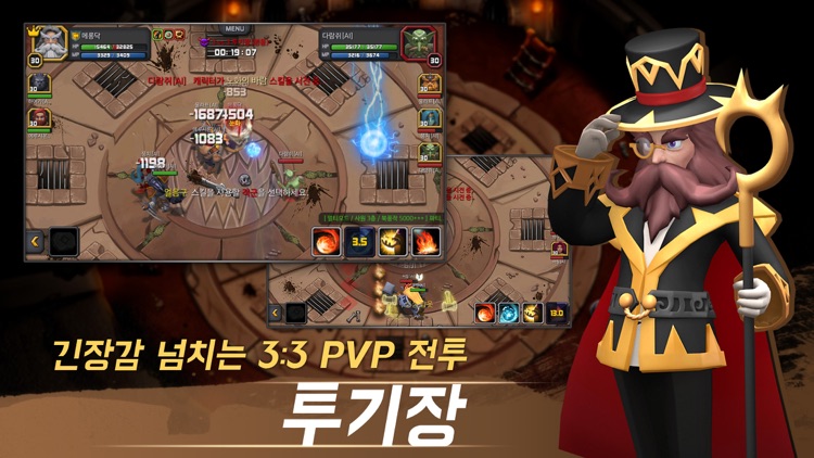 팀오판 - 실시간 MORPG screenshot-4
