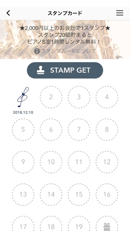 柏屋楽器 浦和ミュージックプラザ