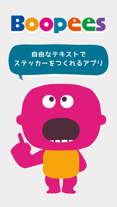 Boopeesのおすすめ画像1