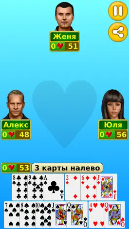 Game screenshot Червы - по сети и в одиночку apk