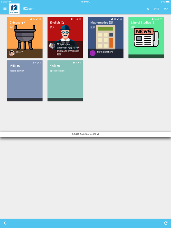 Screenshot #5 pour Ezlearn