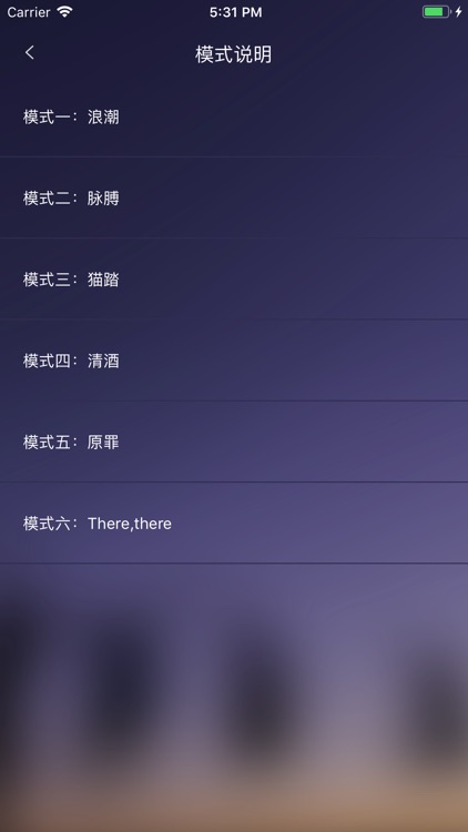 野魔无华 screenshot-4