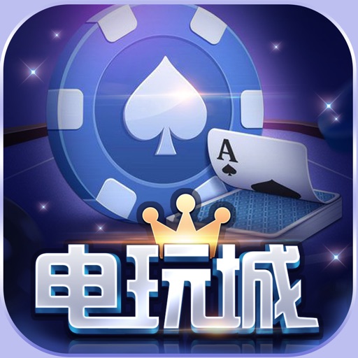 游戏厅 - 欢乐斗牛棋牌街机电玩捕鱼