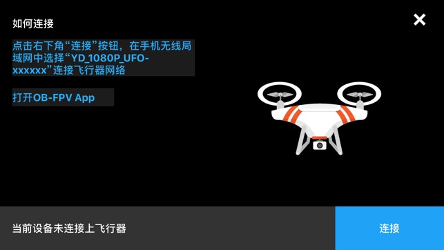 OB-FPV
