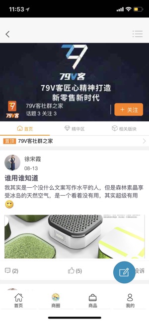79V客(圖8)-速報App