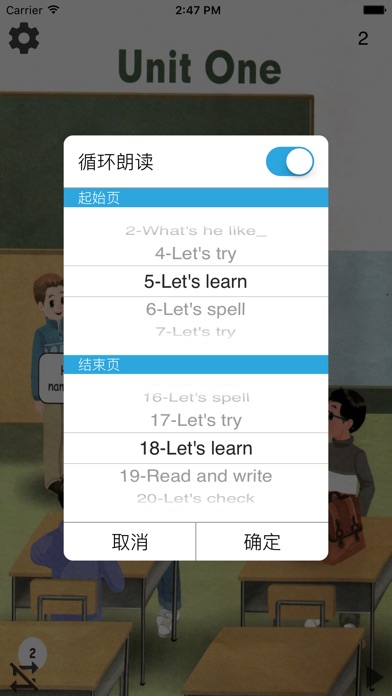 小学英语五年级上(人教版) screenshot 3