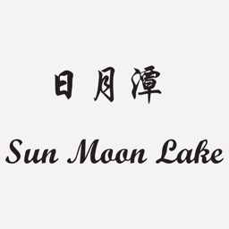 Sun Moon Lake