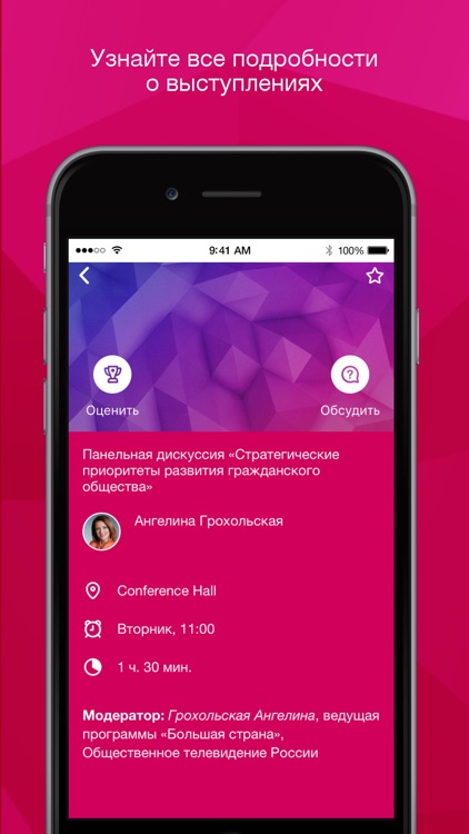 UGRA - 60 Parallel Initiatives