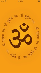 Gayatri Mantra-KIPL screenshot #1 for iPhone