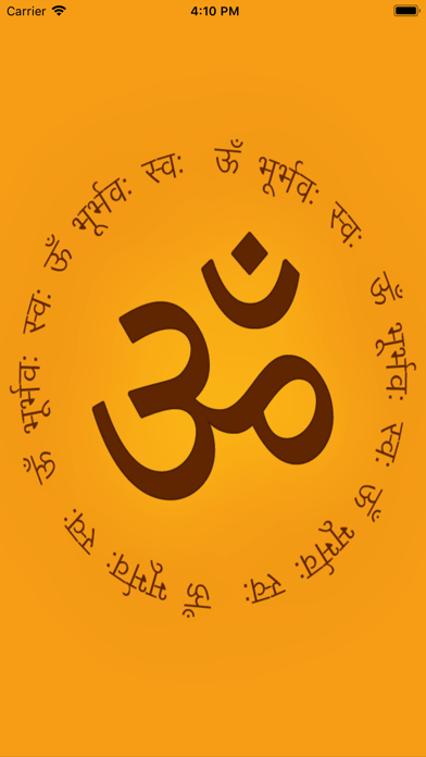 Screenshot #1 pour Gayatri Mantra-KIPL