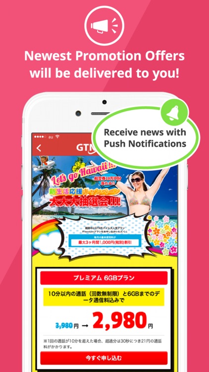 GTN mobile