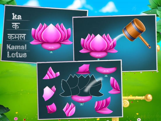 Screenshot #5 pour Basic Hindi Alphabets Learning