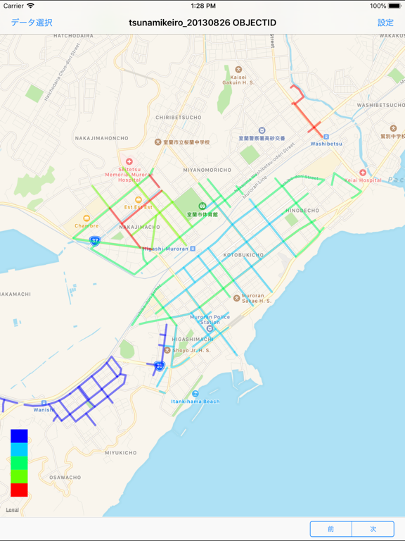 Screenshot #5 pour Shapefile Reader
