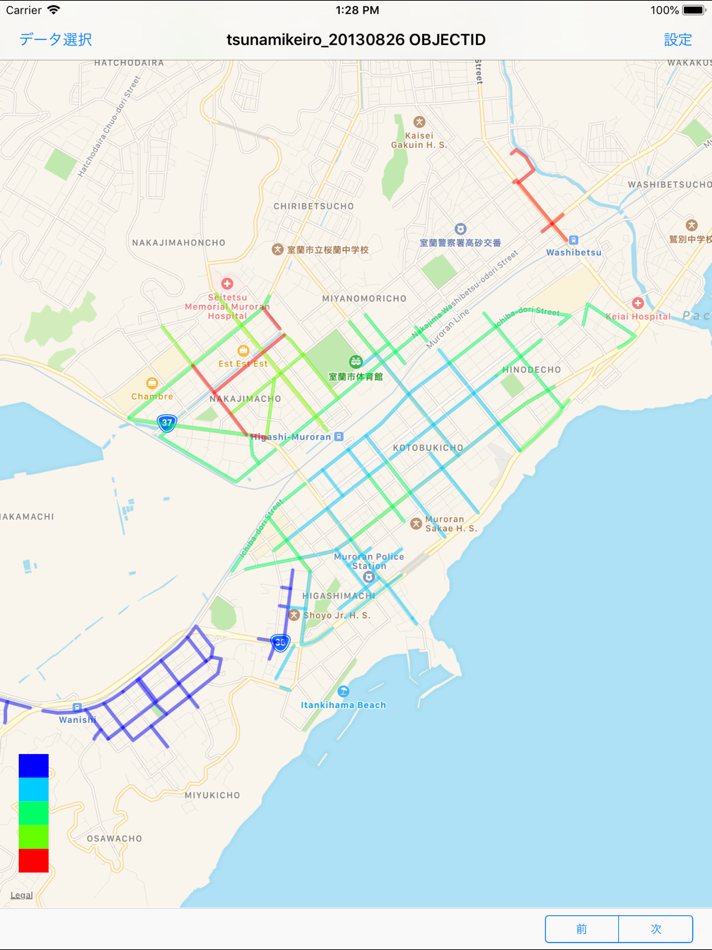 #2. Shapefile Reader (iOS) 由: ABT Co., Ltd.