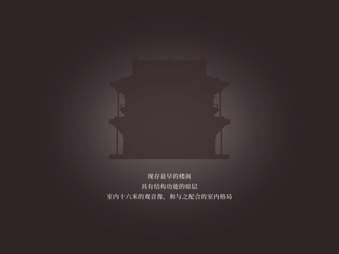 可达之境 - náhled