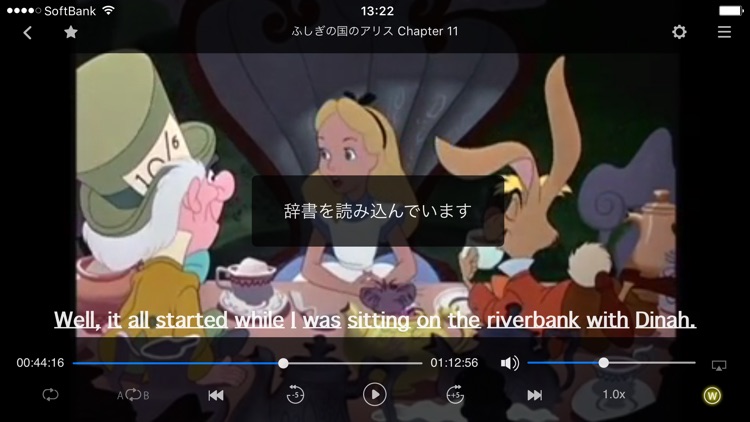 英語で学ぶ「ふしぎの国のアリス」 screenshot-3