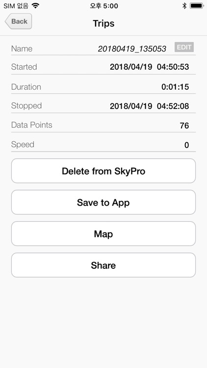 SkyPro GPS Status Tool screenshot-3