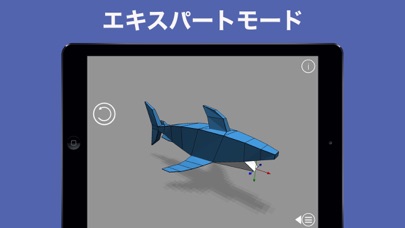 スケッチ3D：簡単な3Dモデリング screenshot1