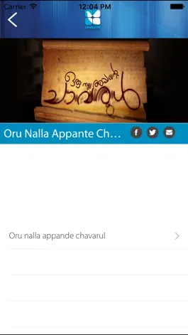 Game screenshot Shalom TV hack