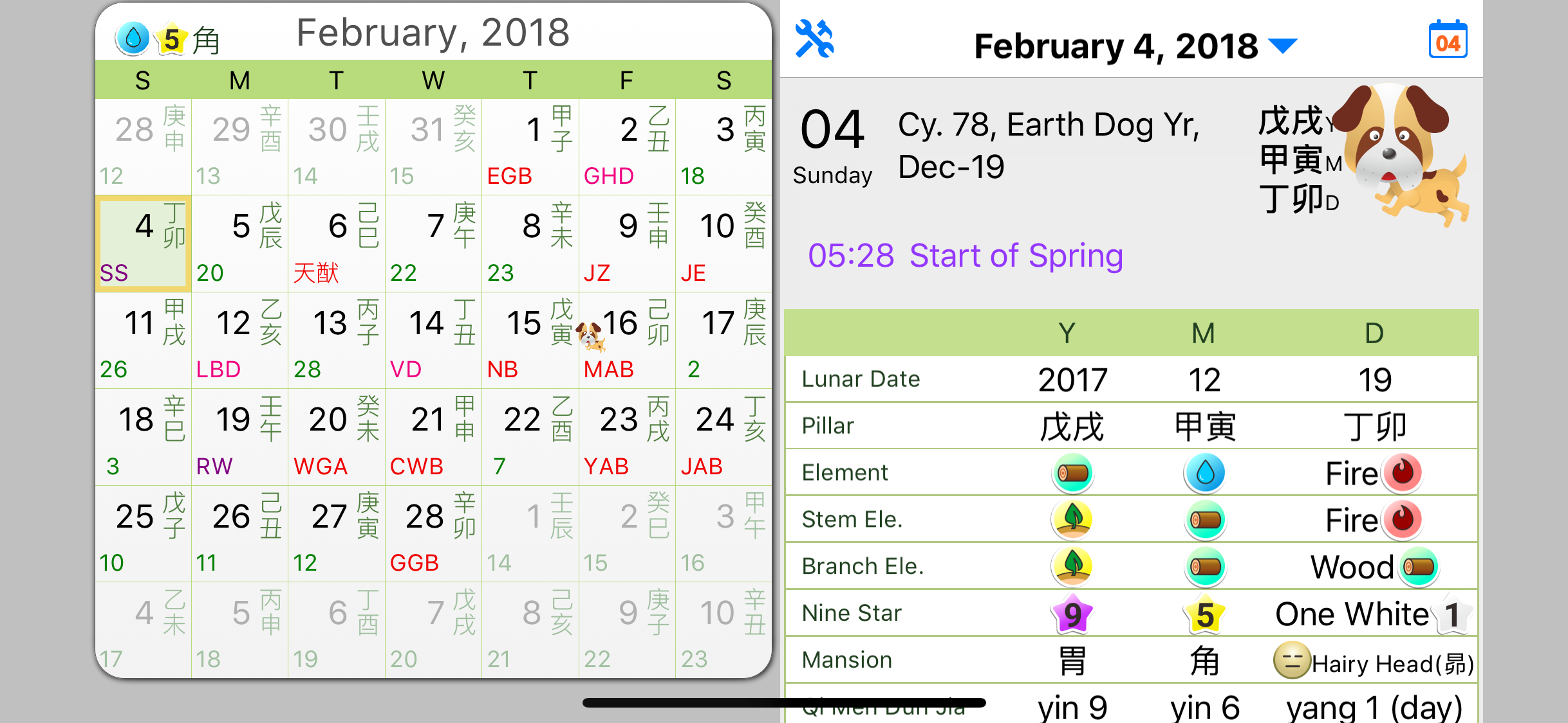 Chinsoft Lunar Calendar screenshot 6