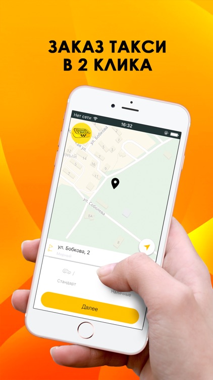 Золотые Номера