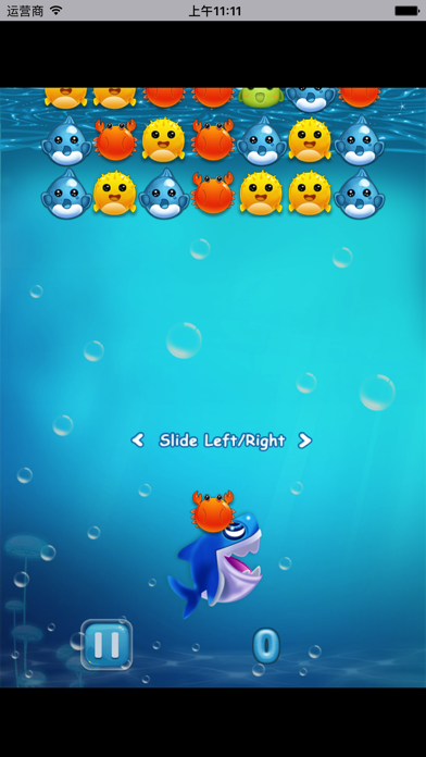 鲨鱼冲击 screenshot 2
