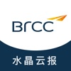 BRCC水晶云报