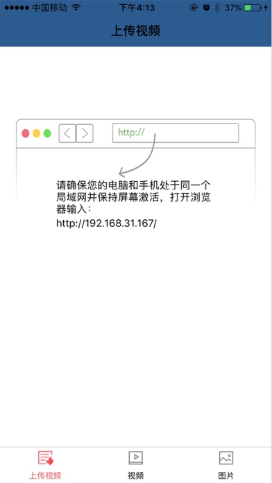 高清影视大全-可以打开网址的播放器 screenshot 2