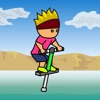 トニーくんのポゴスティック