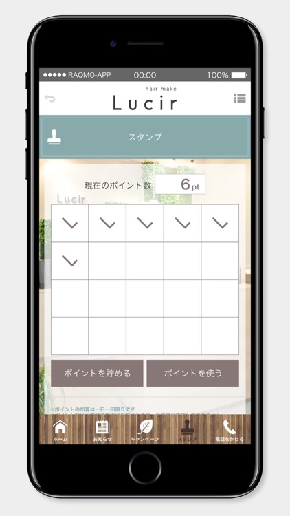 hair make Lucir screenshot-4