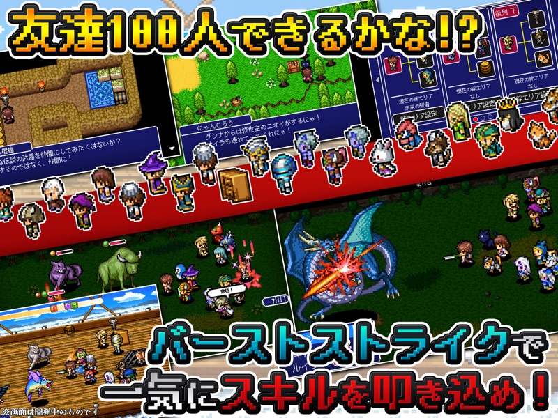 RPG アルバスティア戦記 screenshot 8