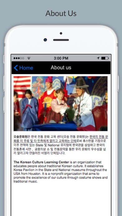 Korean Culture Learning Center screenshot 2