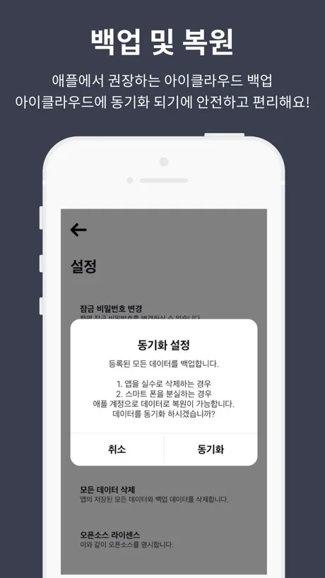 보안카드 뭐였지? - 모든 보안카드 관리
