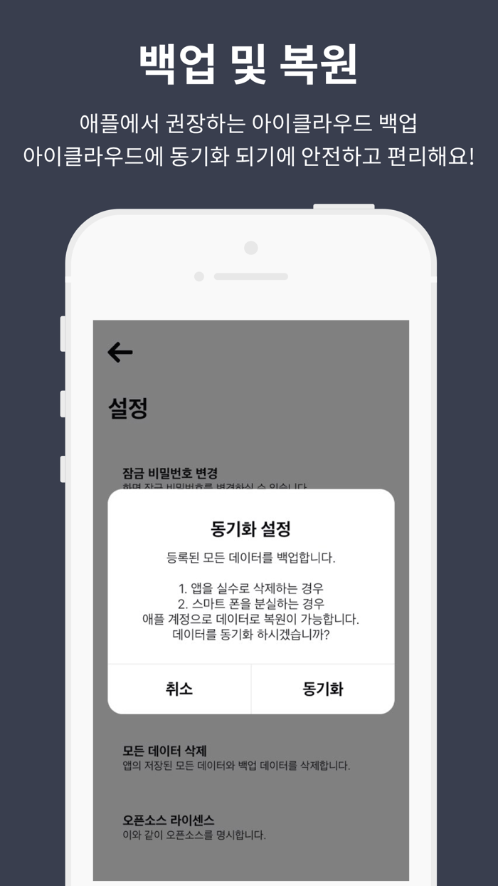 보안카드 뭐였지 - 모든 보안카드 관리