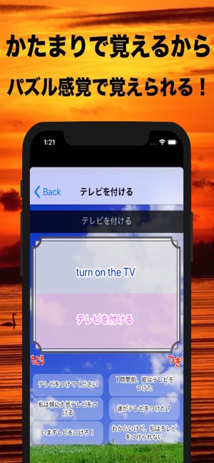 Useful English Language App(圖2)-速報App